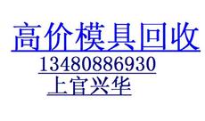 產(chǎn)品展示 深圳浪興物資回收