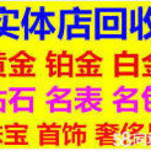 上海徐匯區家具物資回收經營部