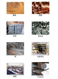 上海物資回收市場概述 電線電纜、廠房設備與廢金屬的求購與處理