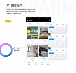 在線(xiàn)裝修公司門(mén)戶(hù)微信支付寶小程序開(kāi)發(fā)定制設(shè)計(jì)