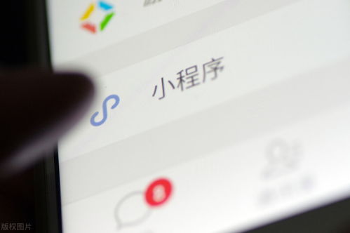 探討 開(kāi)發(fā)一個(gè)小程序需要多少錢(qián)