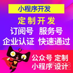 廣州