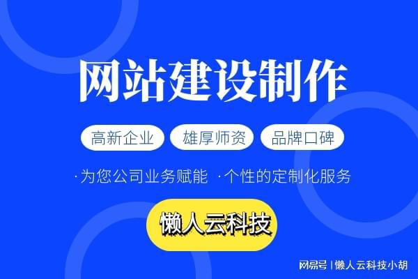 物流倉儲快遞小程序定制開發制作